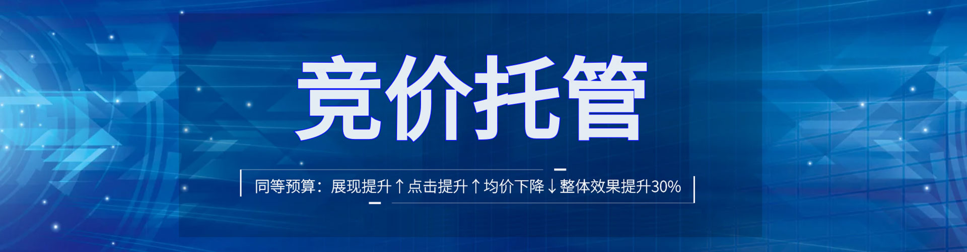 凤县sem优化