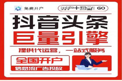 探索某某SEM团队如何通过策略调整提高广告点击率