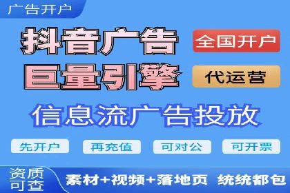 信息流大师在社交媒体营销中的应用