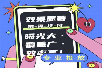 360信息流优化策略实战分享