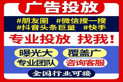 百度广告推广费用优化策略