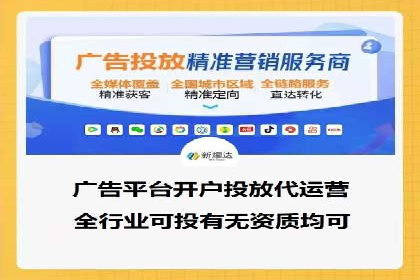 百度信息流广告运营推广：案例分享